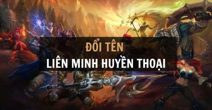 Đổi tên Liên Minh Huyền Thoại